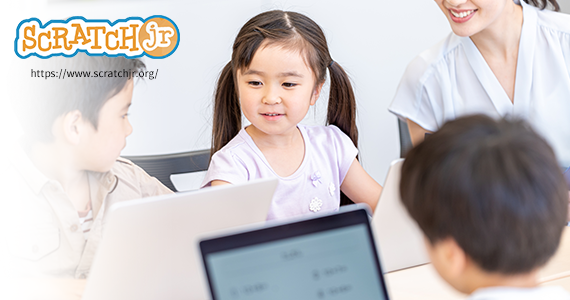 プライマリーコース