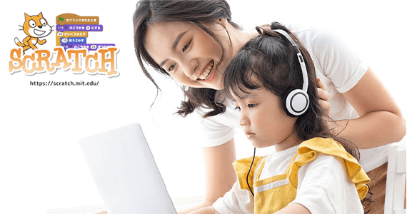 プライマリーコース